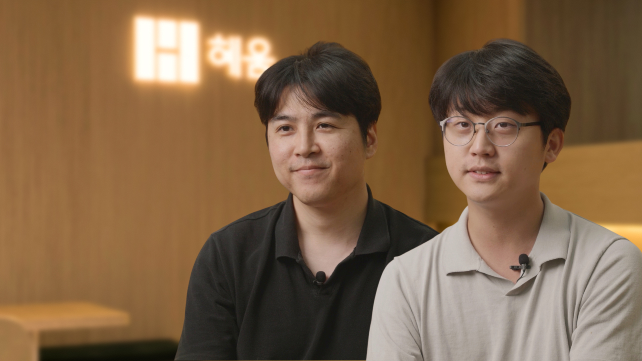 성장 전략